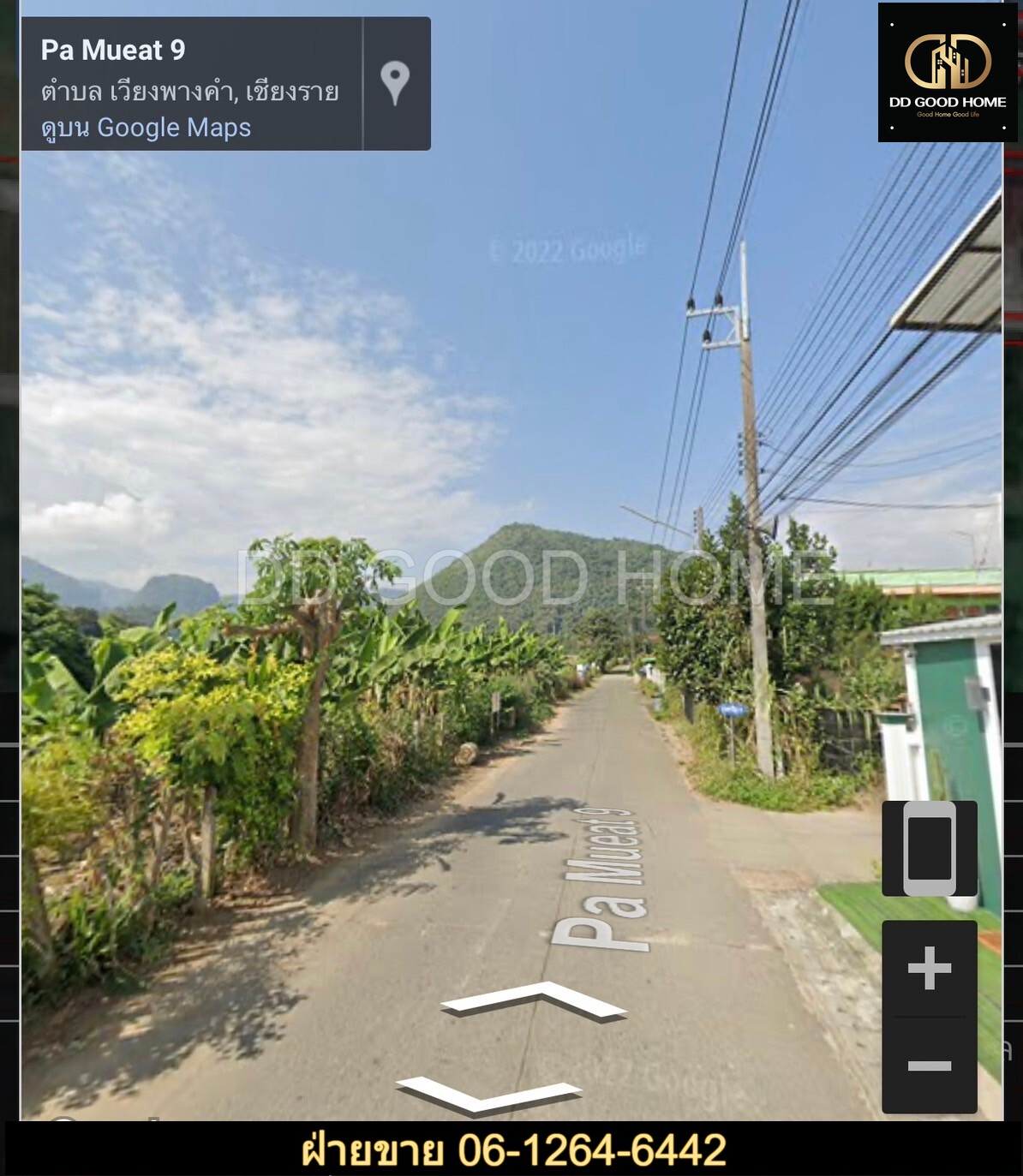 ขายที่ดิน ที่สวย เชียงราย 37 ไร่ ทำเลดีมากกกกกก